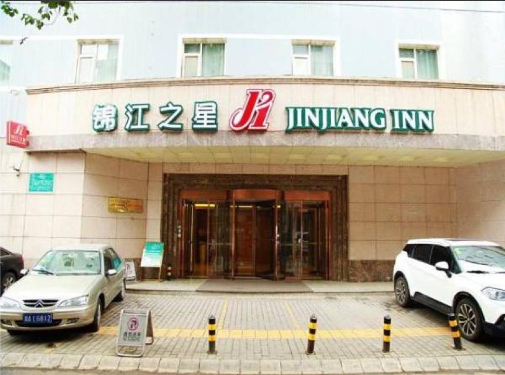 Jinjiang Inn - Xi'An Jiefang Road Eksteriør billede